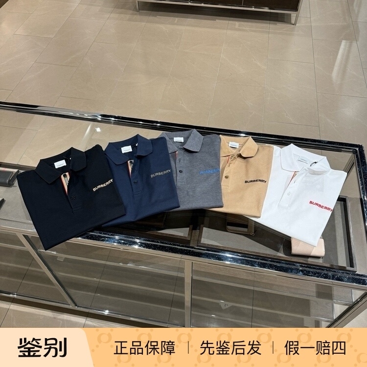 In Stock Burberry/Burberry Men's Short-Sleeve Polo Shirt Burberry Striped Open-Front Embroidered Letter Half-Sleeve