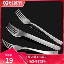 Main Fork Childrens Steak Western Food Fruit Fork Household 304 Stainless Steel Salad Dessert Eating a Single