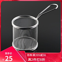 Fried basket frying frame fried mesh stainless steel kitchen oil filter mesh screen super dense small fried chicken basket round hot pot hot dish net leak