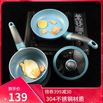 Baby food supplement small milk pan boiling and steaming multi-function childrens pot rice Stone non-stick cooker induction cooker Universal