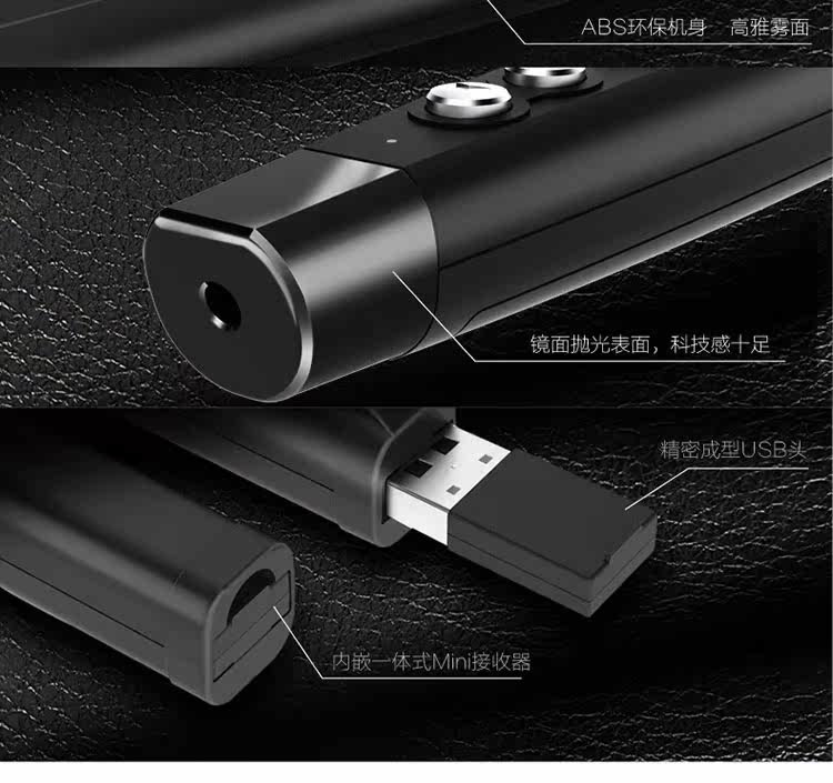 Telecommande - pointeur laser - Ref 384078 Image 19