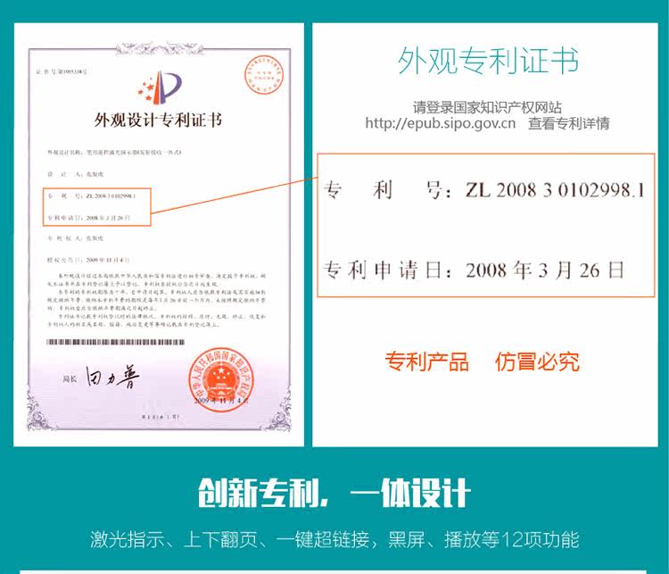 Telecommande - pointeur laser - Ref 384078 Image 9