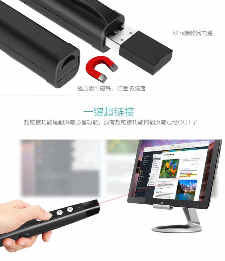 Telecommande - pointeur laser - Ref 384078 Image 13