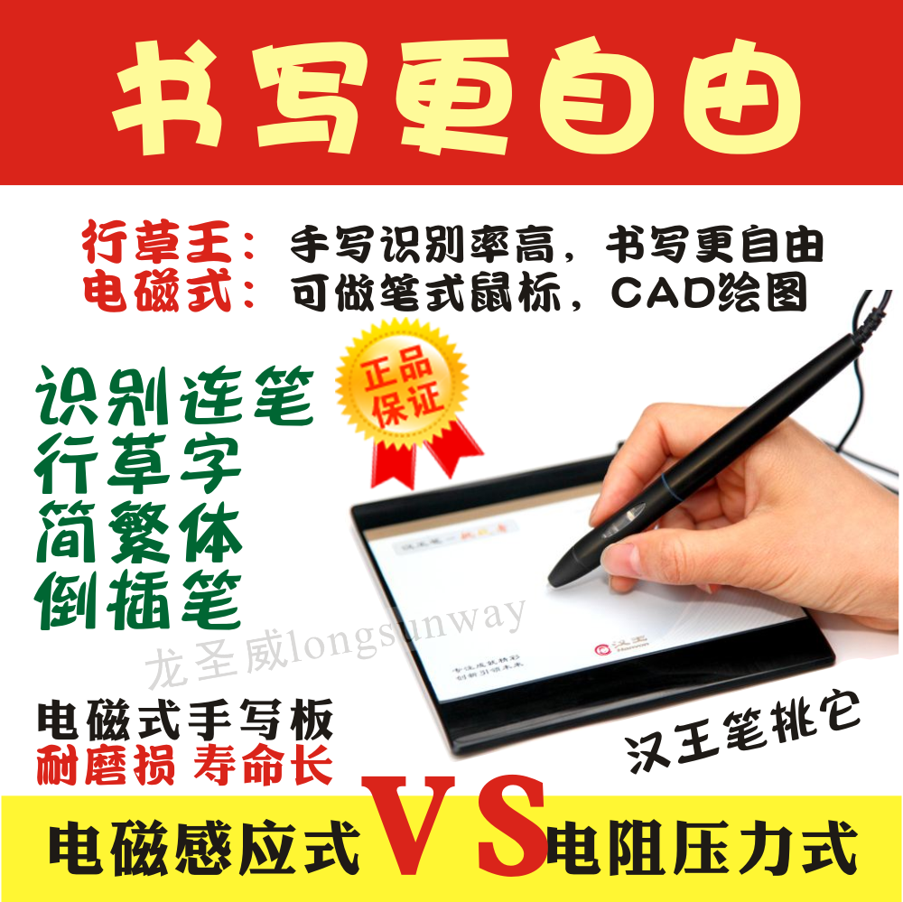HANWANG PEN WINDOWS 10 DRIVERS DOWNLOAD