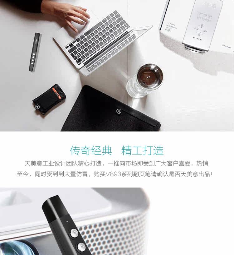 Telecommande - pointeur laser - Ref 384078 Image 7