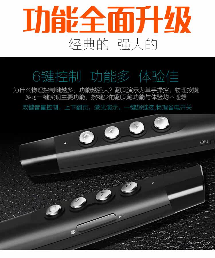 Telecommande - pointeur laser - Ref 384078 Image 11