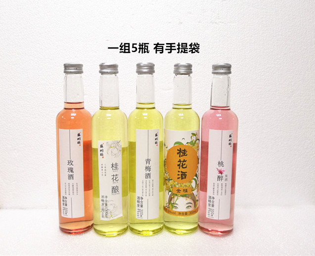 Suzhou Bridge fruit wine Osmanthus wine Peach wine Rose wine Golden Gui wine Plum wine Girl wine Sweet wine 5 bottles combination