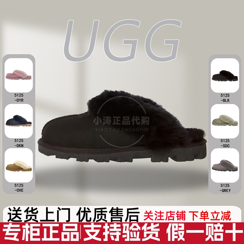 Ugg Genuine 26 Autumn and Winter Women's Fashion Casual Classic Kegert Slip-On Loafers Fur Slippers 5125