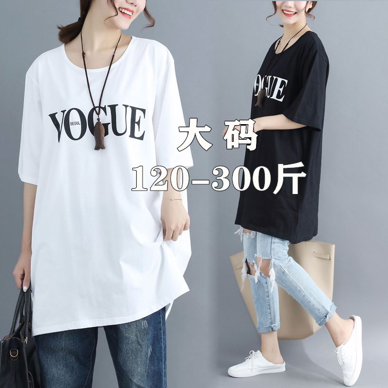 Extra large size t-shirt female 300 catties 200 Korean version 250 loose plus fat plus 240 fat mm medium length fat man sleeves