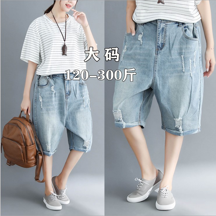 Special Mast Size Women Fit 300 catty mm 50% Jeans Loose 230 slim fit 250 Jeans Shorts 240