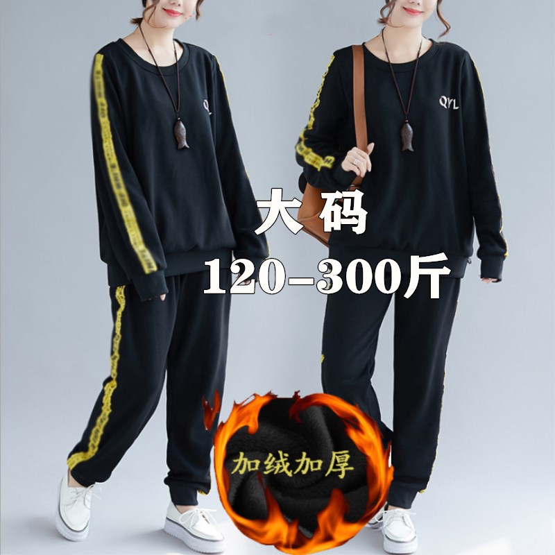 220 large size women's clothing 300 catty and autumn winter 230 Fat man Conspicuy Sportswear Sports Suit 240 Fat Sister Two sets