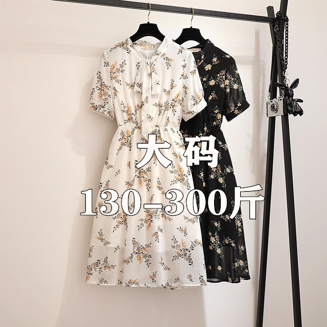 Extreme Code Woman 240 pounds of snow spinning dress summer dress large fat sister super fairy dress French niche dress