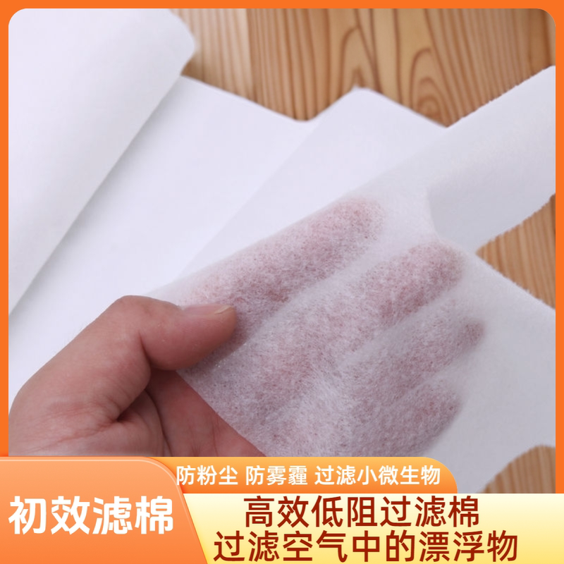 Ultra-Thin Breathable Pm2.5 Removal Air Conditioning Filter Cotton Air Purifier Window Dust-Proof Windproof Air Conditioning Filter Net Ultra-Thin Breathable Pm2.5 Removal Air Conditioning Filter Cotton Air Purifier Window Dust-Proof Windproof Air Conditioning Filter Net