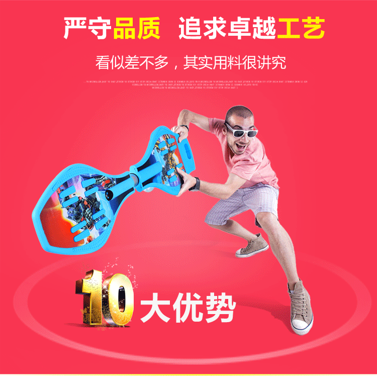 Xin Hao trẻ em hai bánh flash flash bảng sức sống bảng tên lửa bảng rồng hình con rắn xe tay ga hai bánh tên lửa - Trượt băng / Trượt / Thể thao mạo hiểm xe scooter điện gấp