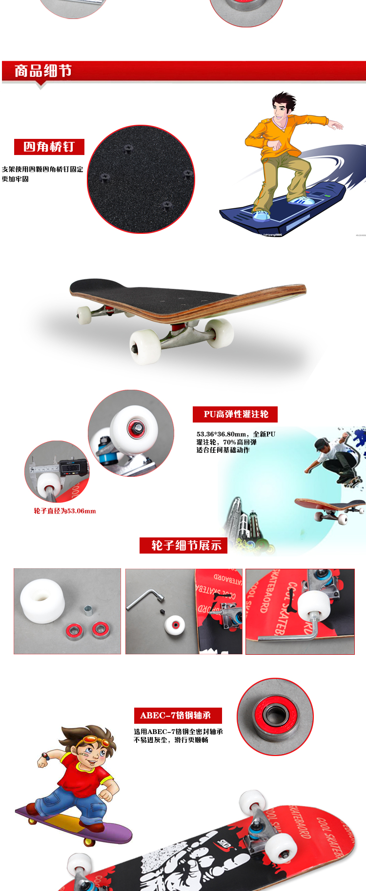 Skate pour homme femme enfant OTHER   - Ref 2596797 Image 4