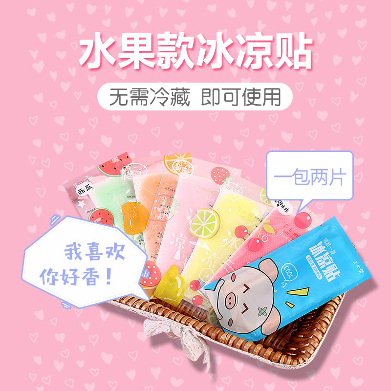 Summer cool paste cooling artifact antipyretic paste heatstroke prevention summer summer student military training adult fever cooling paste