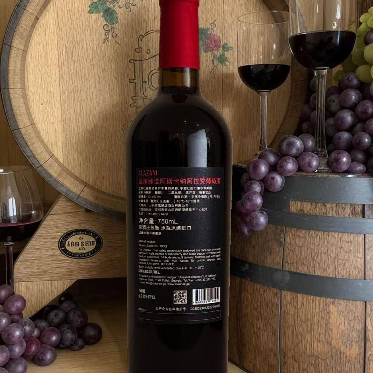 皇家臻选阿斯卡纳阿拉赞葡萄酒：🍷贵族之选，舌尖上的艺术盛宴！🌟-低度葡萄酒-淘宝好物网, image size:1279x1279