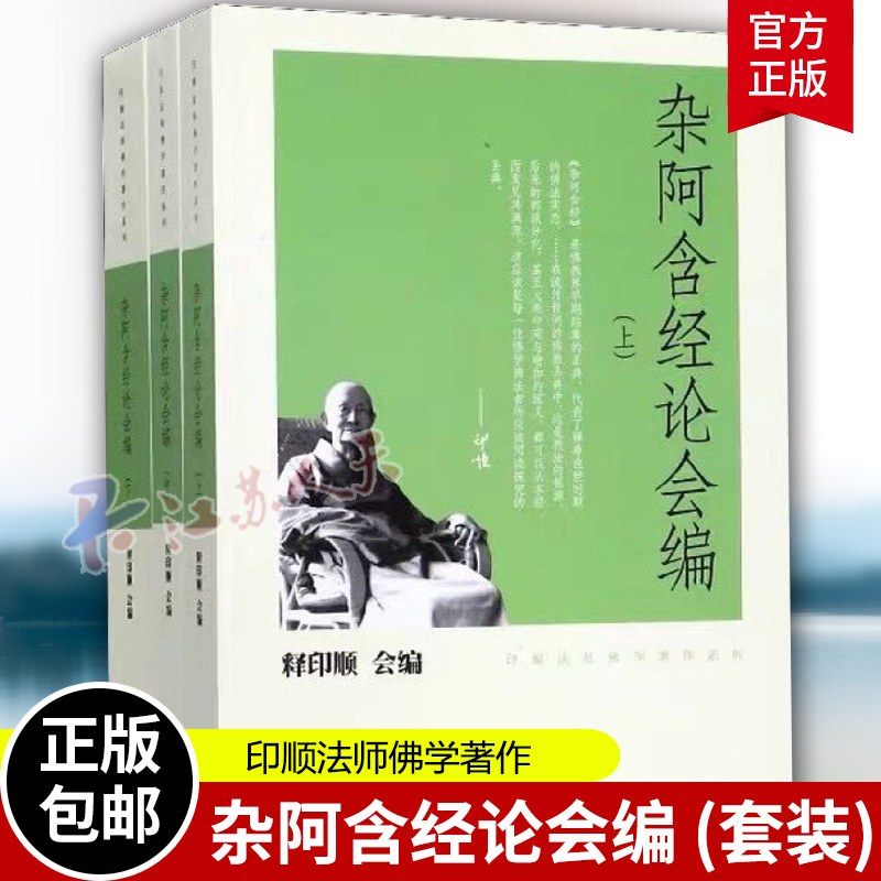草庵和歌集蒙求諺解 正編 15冊15巻揃 梅月堂僧宣阿集 江戸期 I48
