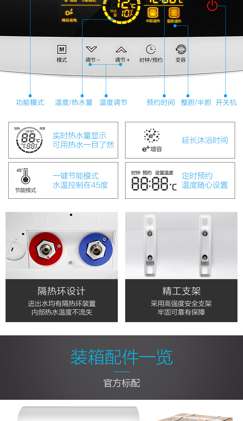 bình nước nóng năng lượng mặt trời Bình nước nóng Midea / Midea F80-30W7 (HD) loại nước nóng nhà tắm 80 lít nước nóng 60 - Máy đun nước bình thái dương năng