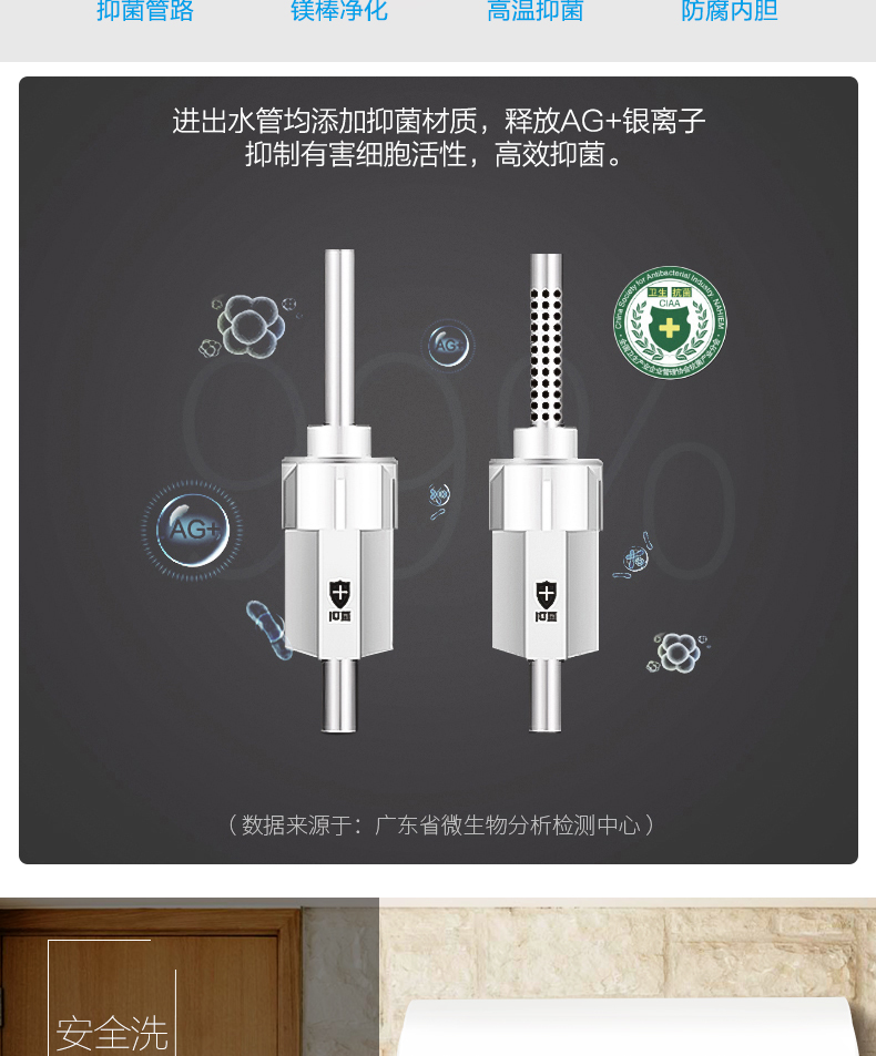 bình nóng lạnh ariston 30l rs Máy nước nóng điện Midea / Midea F60-15WB5 (Y) 60 lít có bồn tắm điều khiển từ xa là loại kho nóng nhà may nuoc nong solahart