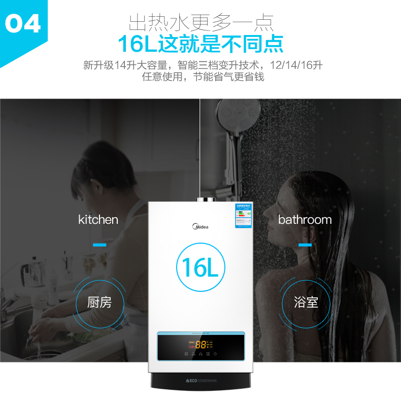 máy nước nóng năng lượng mặt trời Máy nước nóng Midea Midea JSQ30-16WH5D gas tự nhiên 16 lít nhiệt độ không đổi là hàng nóng - Máy đun nước bình nóng lạnh mini
