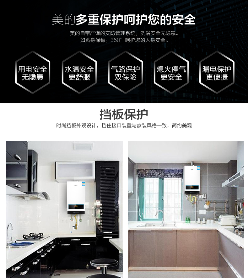 máy nước nóng năng lượng mặt trời Máy nước nóng Midea Midea JSQ30-16WH5D gas tự nhiên 16 lít nhiệt độ không đổi là hàng nóng - Máy đun nước bình nóng lạnh mini