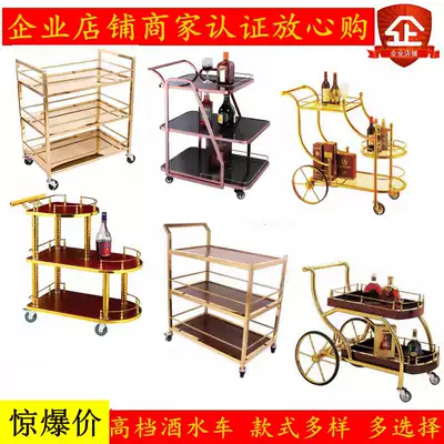 High-grade wine truck dining car trolley hotel dining room KTV commercial delivery three-layer stainless steel service trolley