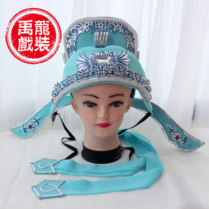 bộ phim bộ phim Việt Bắc Kinh opera Huangmei kịch opera mũ Xiaosheng chiêng mũ mũ tài năng nón mũ sợi mềm