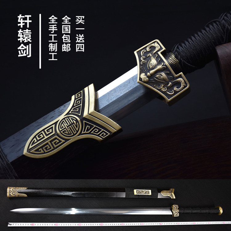 Dragon Springs Greedy Wolf Handmade Town House Treasure Sword Flower Pattern Steel Integrated Han Sword Hard Long Version Knife Sword Collection is not open to the sword