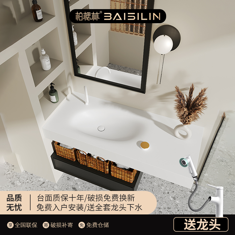 Xiaohongshu Imported Corian Integrated Basin Bathroom Cabinet Combination Washroom Sink and Washstand Xiaohongshu Imported Corian Integrated Basin Bathroom Cabinet Combination Washroom Sink and Washstand