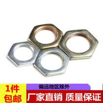 GB808 flat nut small hexagon fine tooth nut fine tooth thin nut lighting nut M8 * 1M24*1