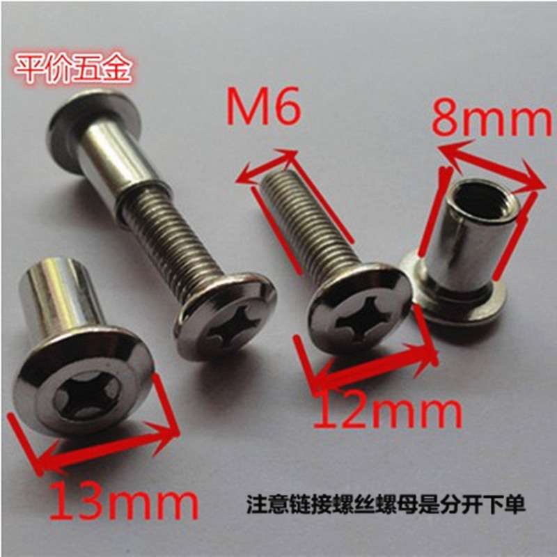 Large flat head cross to lock screw overall cabinet splint nut pair Knocks primary and secondary nail furniture combined butt screw