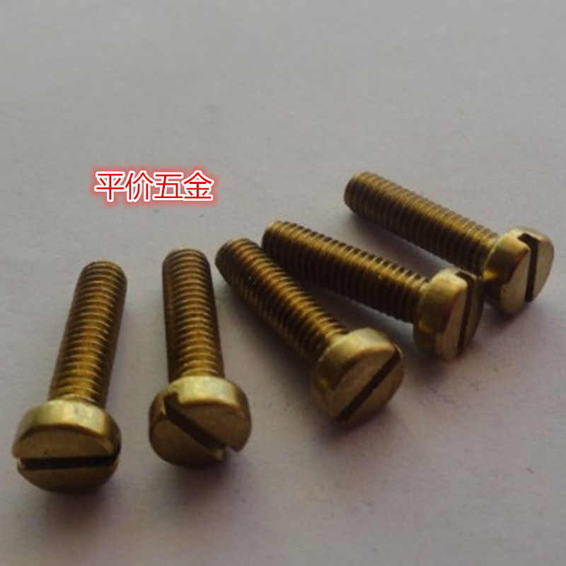 Brass GB65 cylindrical head screw slotted screw slotted screws M4M5M6M8 series