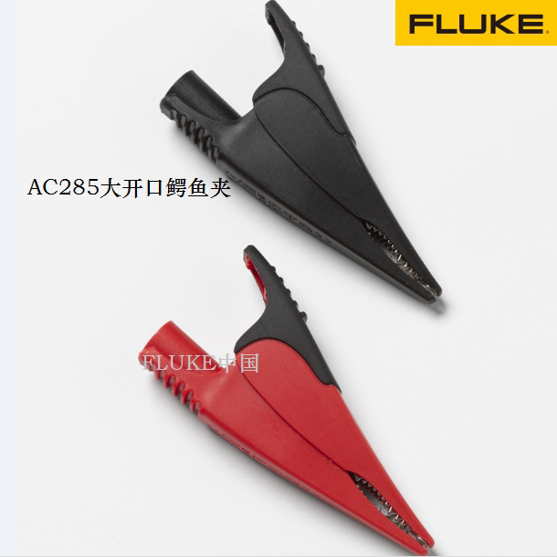 FLUKE Fluke AC10 AC175 AC175 AC220 AC283 AC280 AC285 AC285 Multi-functional crocodile clip