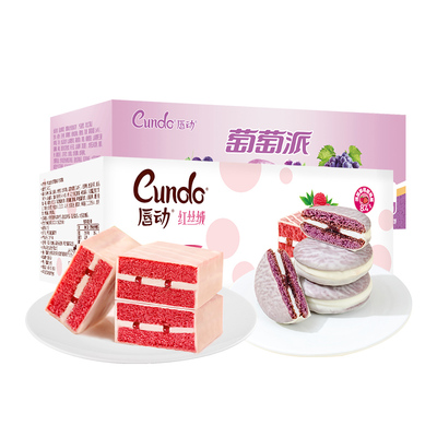 唇动经典蛋糕夹心草莓蛋糕巧克力派零食面包代餐饱腹聚餐下午茶
