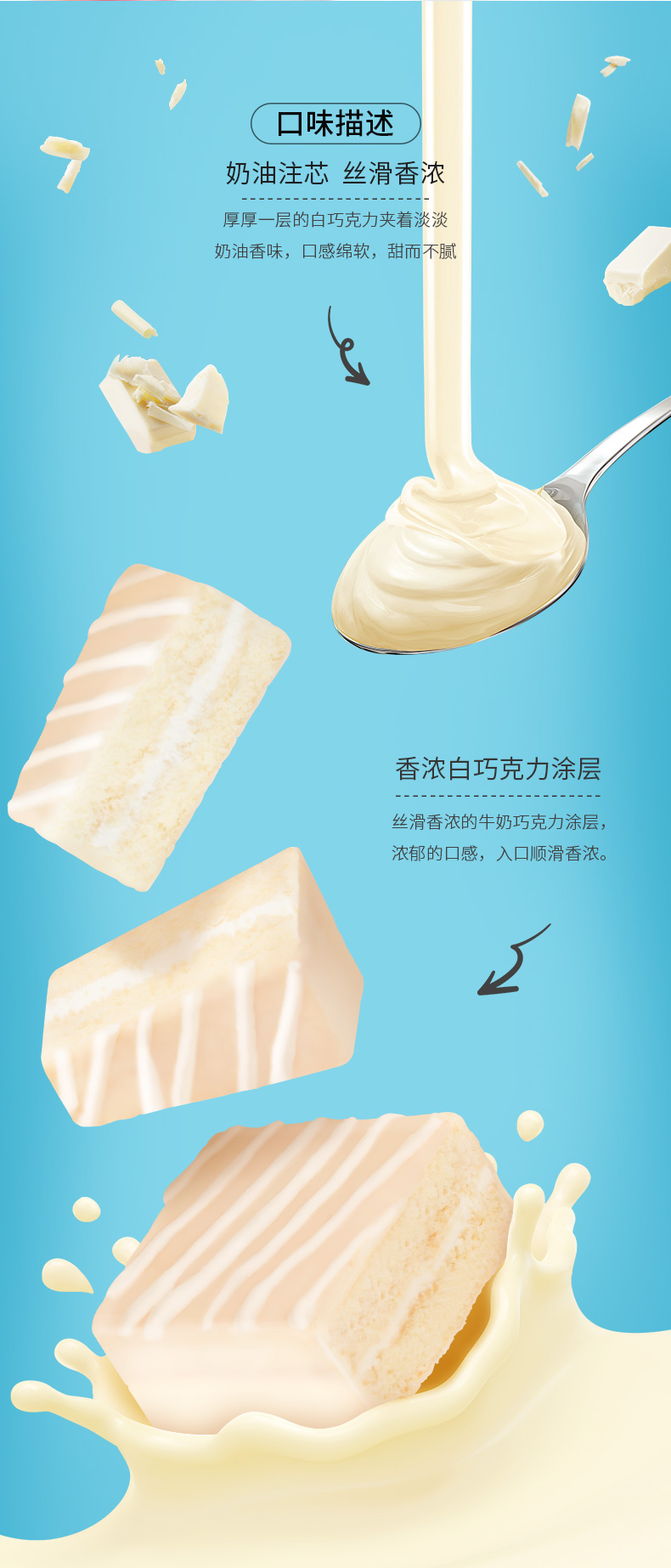 唇动 红丝绒双莓味蛋糕 520g*2箱 图4