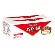 【秒杀价￥9.9！】唇动巧克力派300g