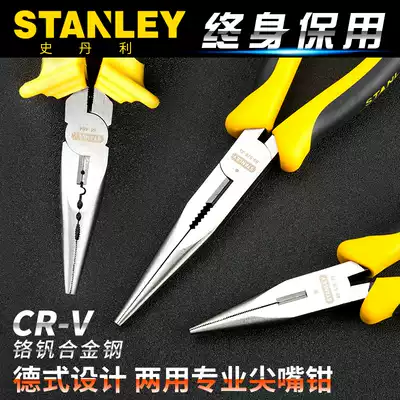 Stanley 89-576-23 German professional multifunctional pointed nose pliers electrical tools 6 inch 8 inch household pliers