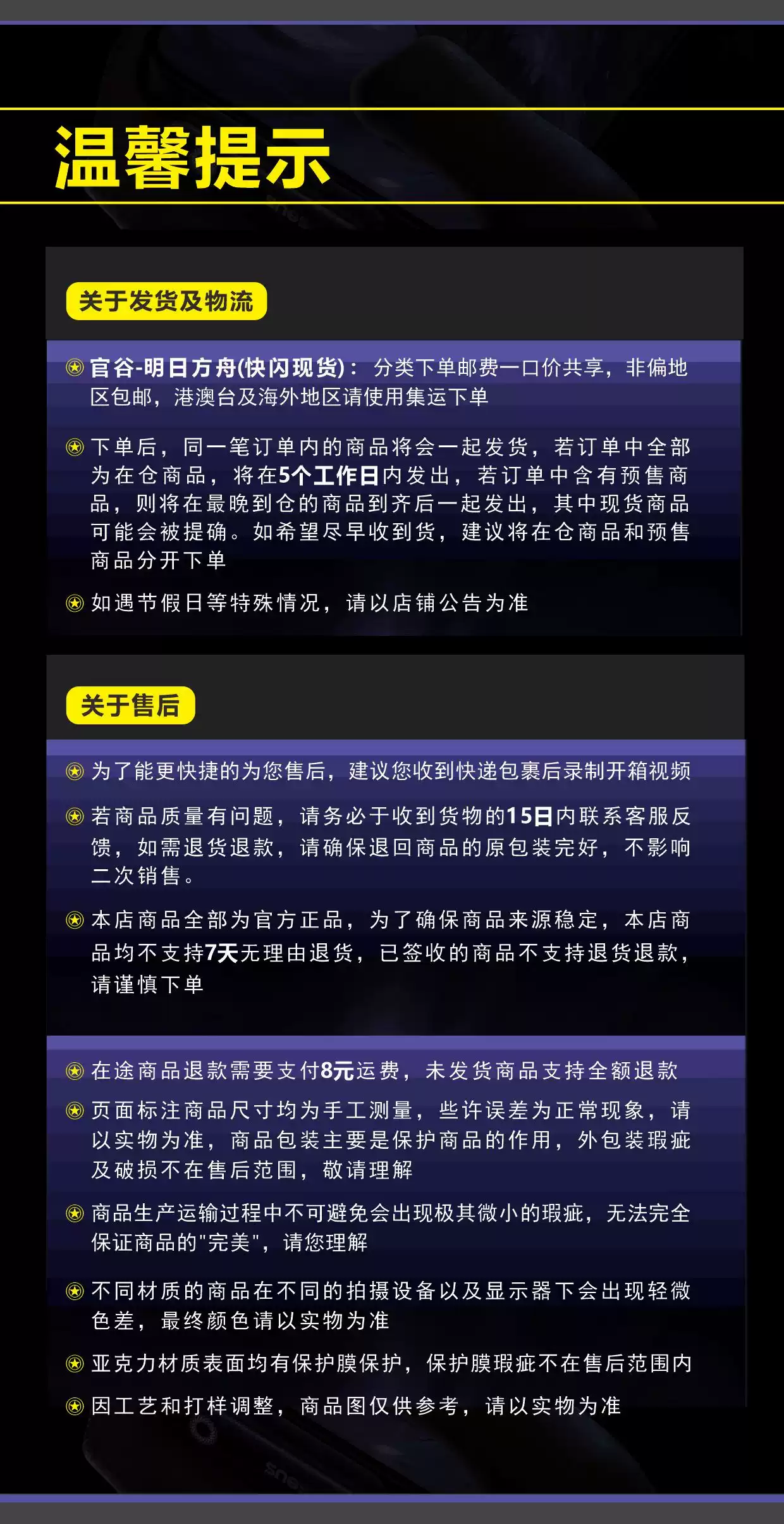 【快闪现货】Q版亚克力多用挂件 管理员男佩丽卡庄方宜诀终末地-淘宝Taobao | 天猫Tmall