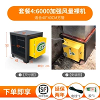 6000 Укрепленный объем воздуха 40*40 см воздушной выпускной