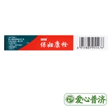 碧凯 Bao fu kang po 14 отходы шейки матки.