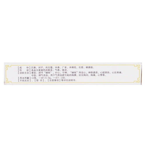 Аптека Прямые волосы+бесплатная доставка] Anyou Bayi Sanxiang San 15g*1 сумка/коробка, паралич груди, стеснение груди, сердце, легкое, сердце, сердце, спокойствие, паника, короткие, восемь ароматов, Сансин Сан Сан