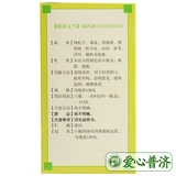 Аптека Прямые волосы составляют 13] Джиужитанг циджу дихуан