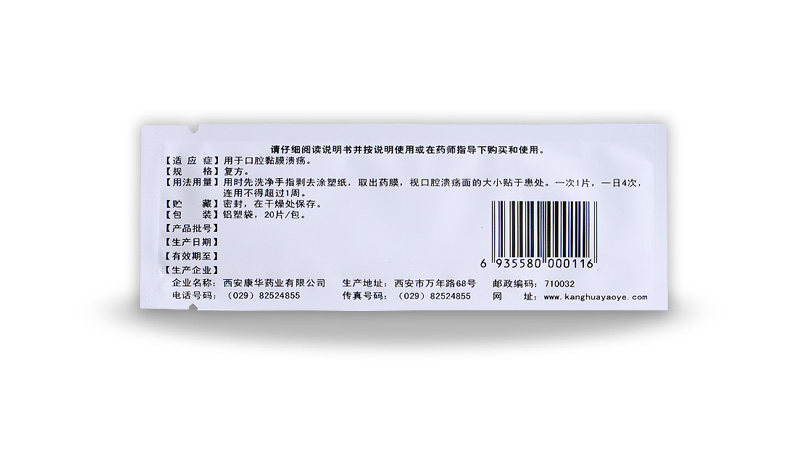 Шаблон описания хранилища 11_03.jpg