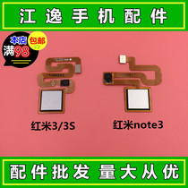 Suitable for Xiaomi 5S Redmi 3 3S 3X fingerprint key cable Redmi note3 fingerprint sensor fingerprint cable