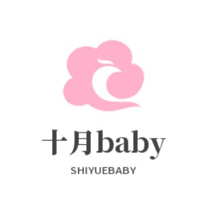 十月baby母婴用品し