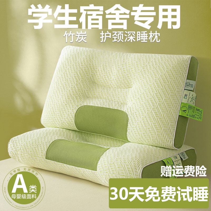 Pillow for Neck Protection and Sleep Aid, Dormitory Student and Teenager Special, Girls' Sleeping Pillow Core and Pillowcase, Single Pack