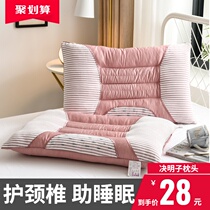 100% cotton cassia pillow double single pillow core a pair of cervical vertebra protection to help sleep home does not collapse and does not deform