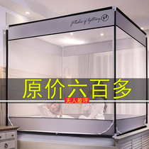 Mosquito net 1 8m bed 1 5m household fence bed anti-fall baby drop childrens three-door zipper for easy disassembly and washing