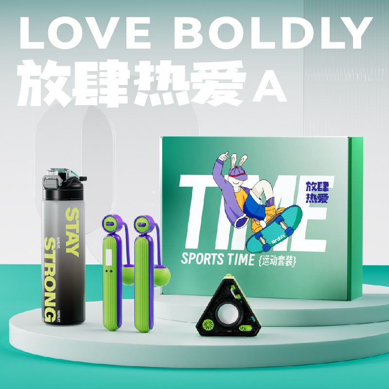 Employee Gifts: a Sports Set That Employees Love, Competition Prizes, Team Building for Events, Clients, 2026 Creative Ideas